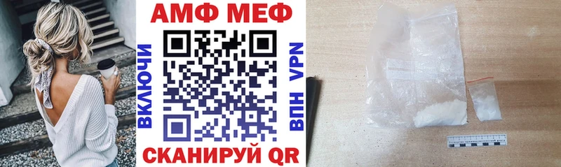 АМФ VHQ  сколько стоит  Тосно 