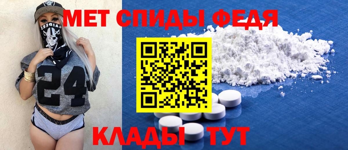 Amphetamine 98%  АМФ  Amphetamine  Тосно  Вход с VPN 