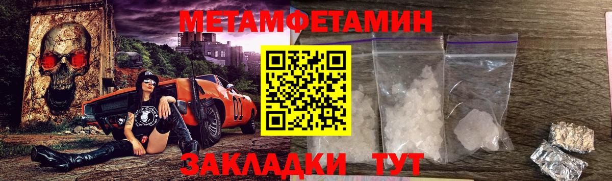 Amphetamine 98% Тосно