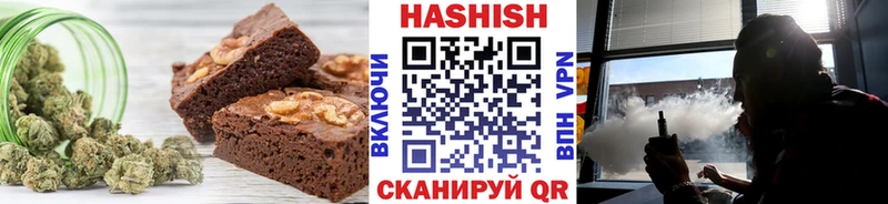 Печенье с ТГК конопля Тосно