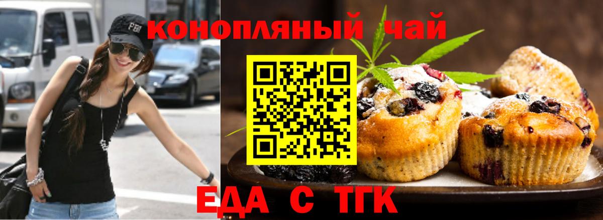 Галлюциногенные грибы Тосно