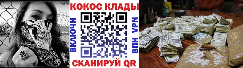 COCAIN Колумбийский Тосно