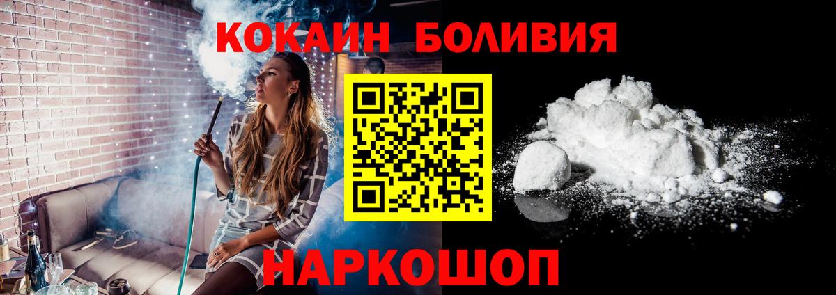 купить  цена  Вход с VPN  Тосно  Cocaine 97%  COCAIN VHQ 