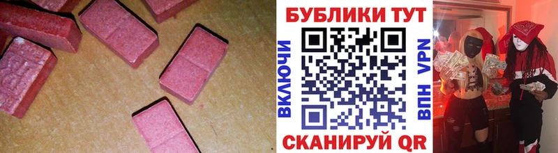 Ecstasy 99% Тосно