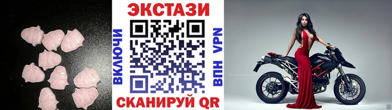 ЭКСТАЗИ таблы Тосно