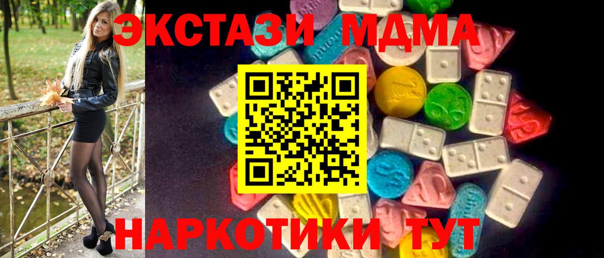 наркотики  Экстази louis Vuitton  Экстази Cube  Вход с VPN  Тосно 