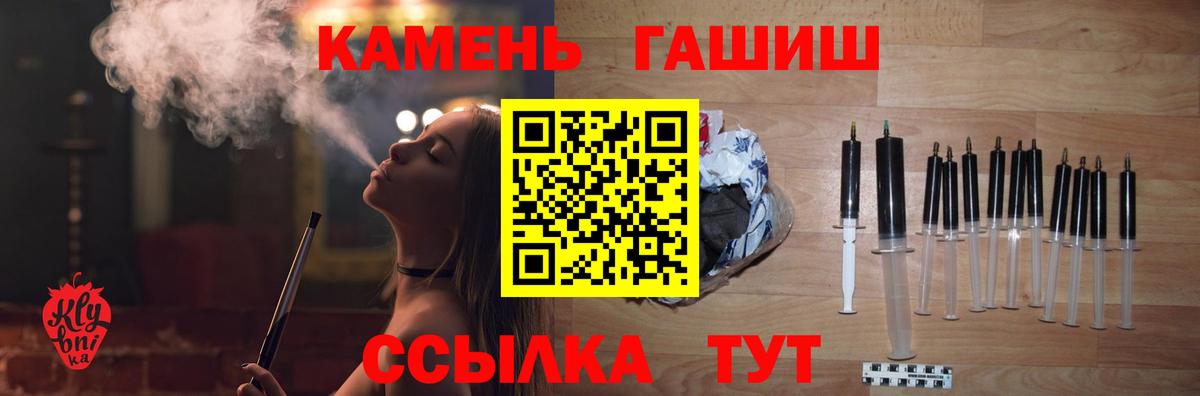 ГАШИШ Изолятор  Гашиш VHQ  Тосно  купить  сайты  Вход с VPN 