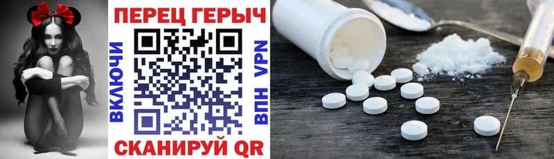 Героин хмурый  hydra ссылки  Тосно 