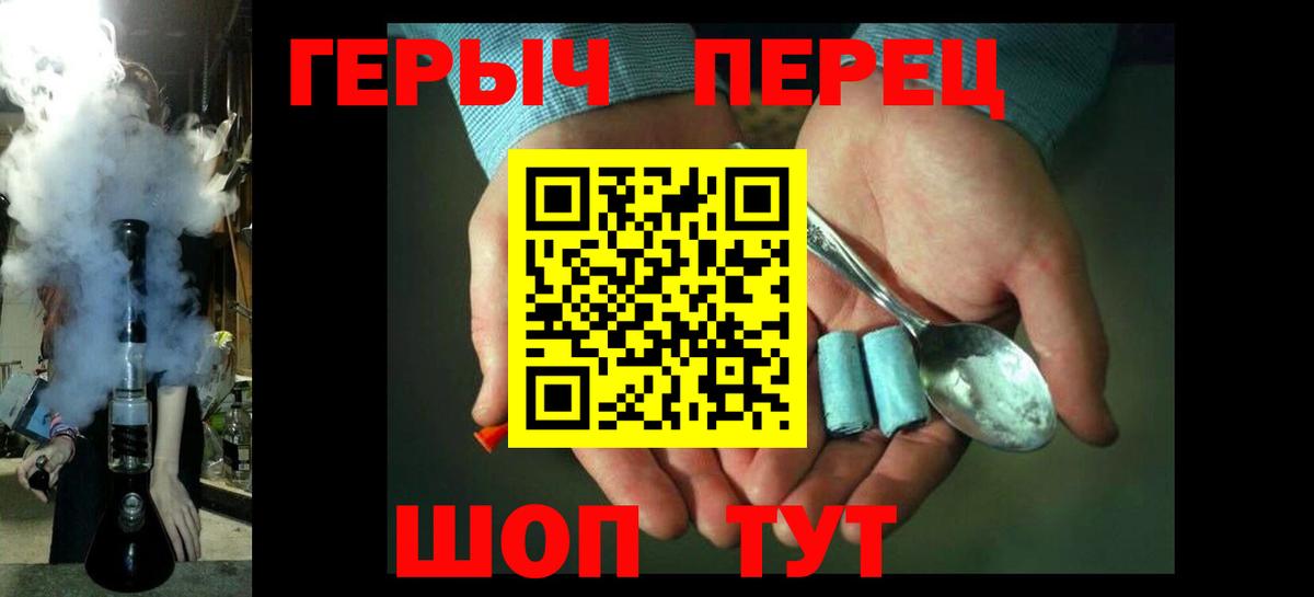 Героин Афган Тосно