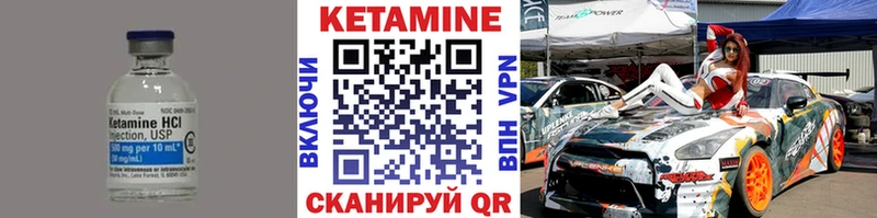 где найти наркотики  Тосно  Кетамин ketamine 