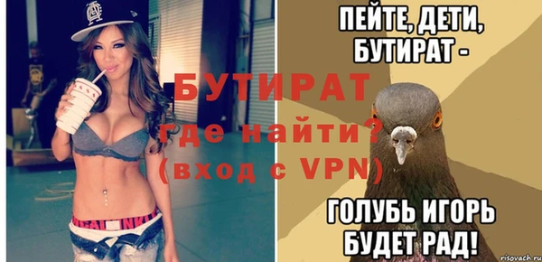 spice Елизово