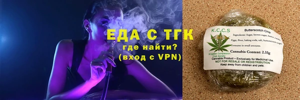 мефедрон Ельня