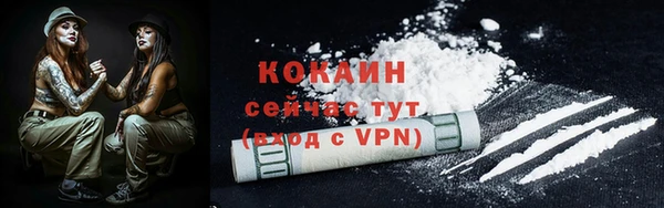 мефедрон Ельня