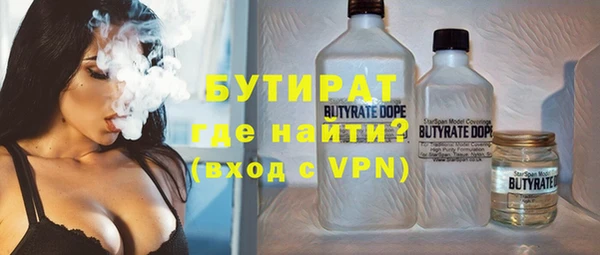 прущая мука Елабуга