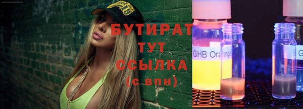 spice Елизово