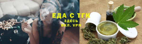 прущая мука Елабуга