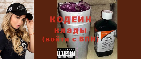 прущая мука Елабуга