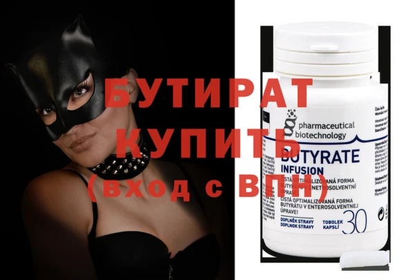 мефедрон Ельня