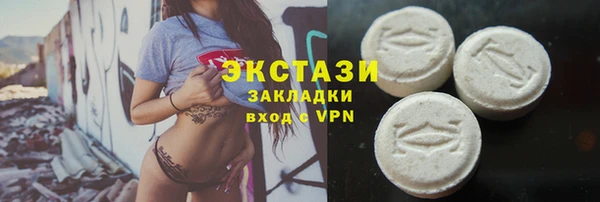 прущая мука Елабуга