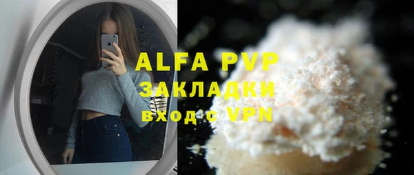 прущая мука Елабуга