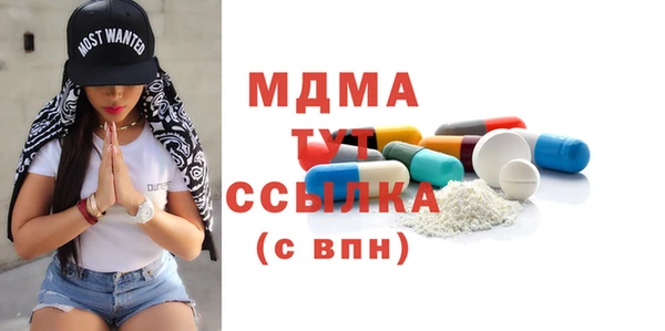 мефедрон Ельня