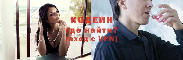 мефедрон Ельня