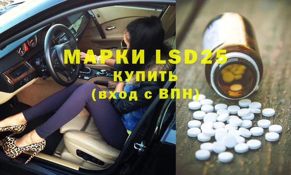 мефедрон Ельня