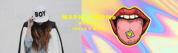 мефедрон Ельня
