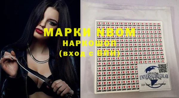 мефедрон Ельня
