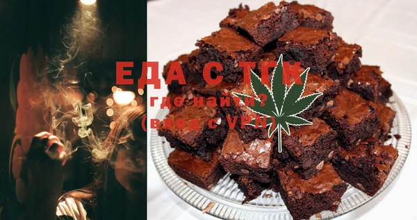 мефедрон Ельня