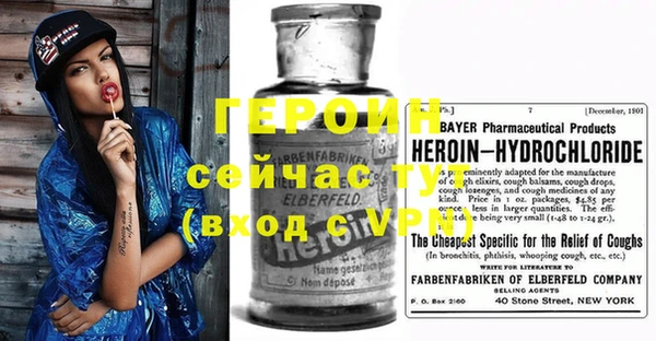 мефедрон Ельня
