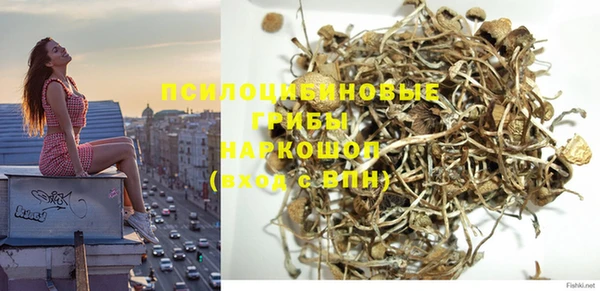 мефедрон Ельня