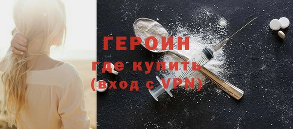 мефедрон Ельня