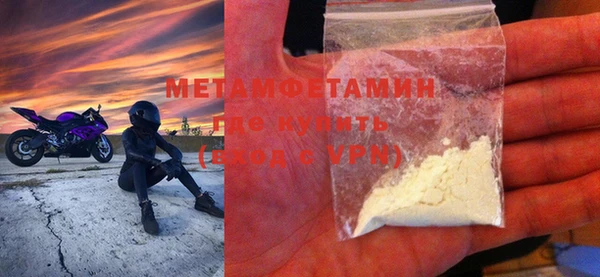 мефедрон Ельня