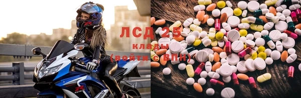 мефедрон Ельня