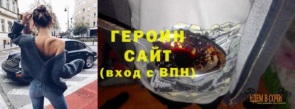 мефедрон Ельня