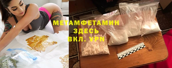 прущая мука Елабуга