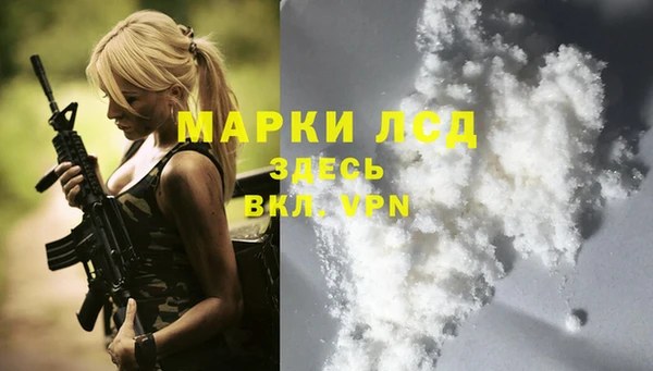 прущая мука Елабуга