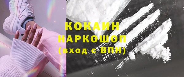 прущая мука Елабуга