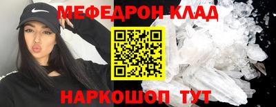 сатива Краснознаменск