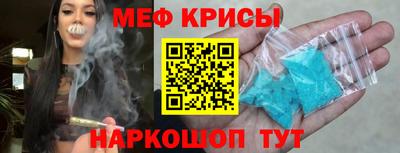 стаф Краснокаменск