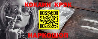 стаф Краснокаменск