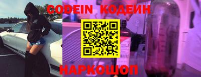 стаф Краснокаменск