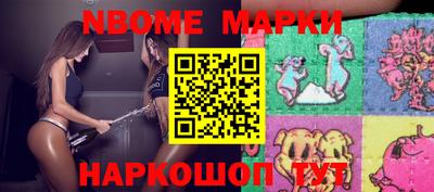 сатива Краснознаменск