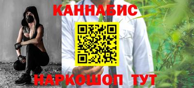 трава Железногорск