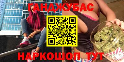 круглые Краснодар