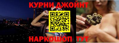 сатива Краснознаменск