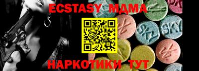 сатива Краснознаменск