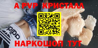 стаф Краснокаменск