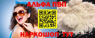 стаф Краснокаменск
